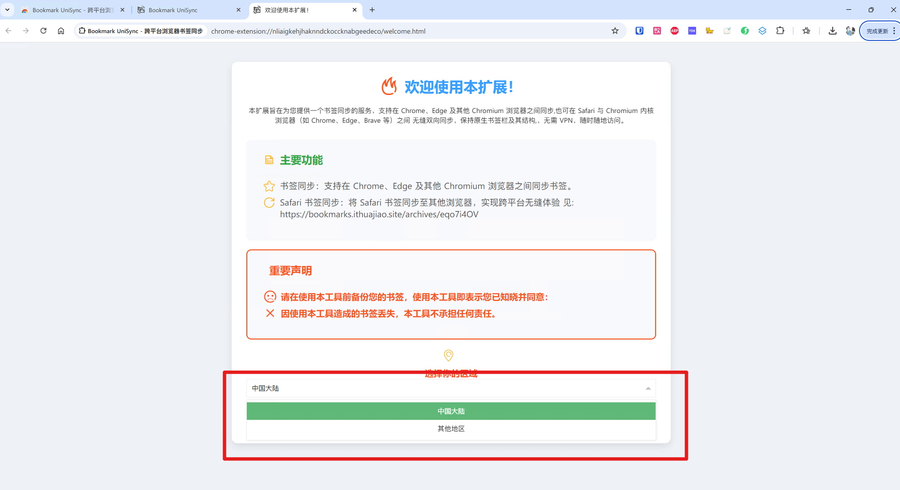 代替テキスト
