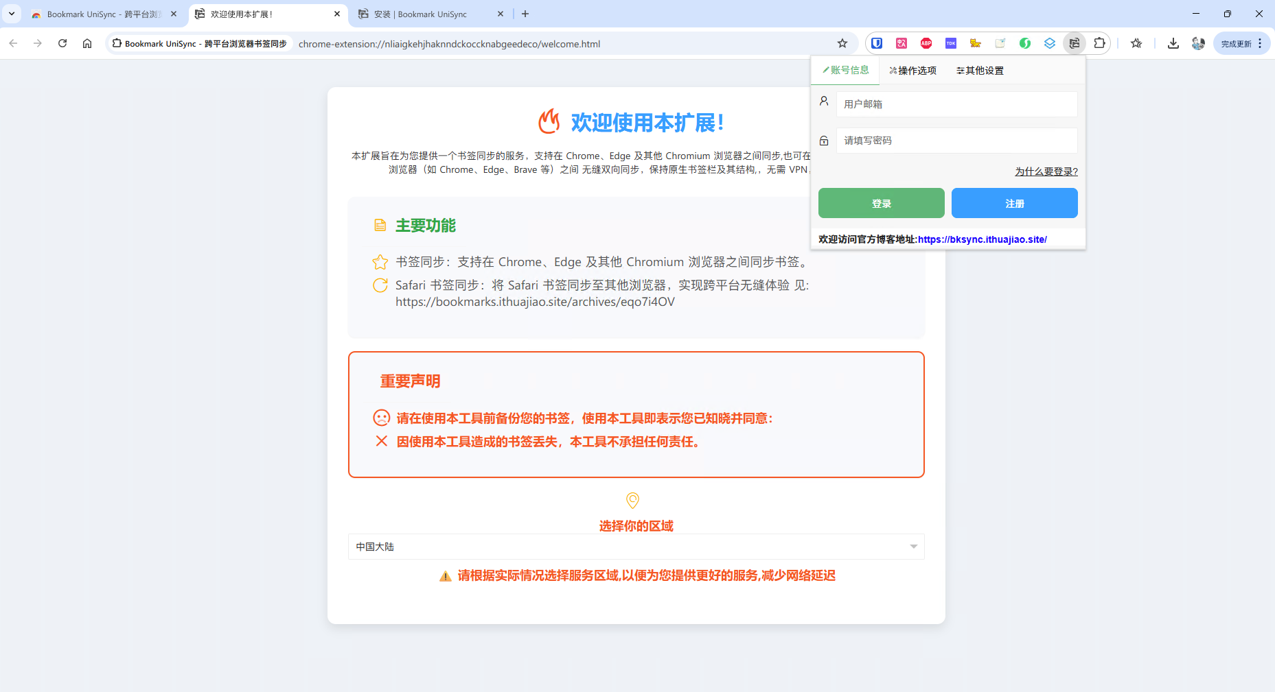 代替テキスト